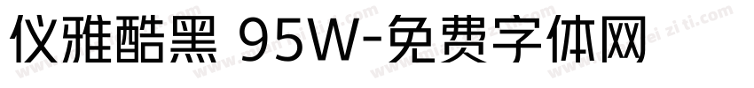 仪雅酷黑 95W字体转换